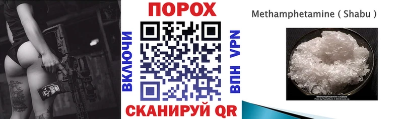Амфетамин Premium  Новороссийск 