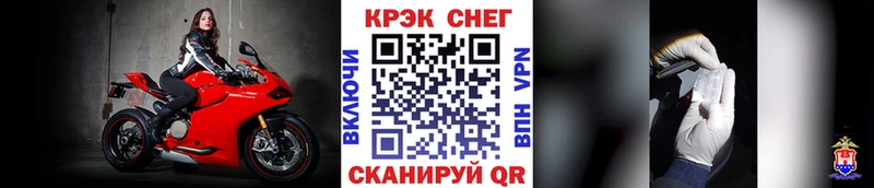 Cocaine Эквадор  kraken   Новороссийск 