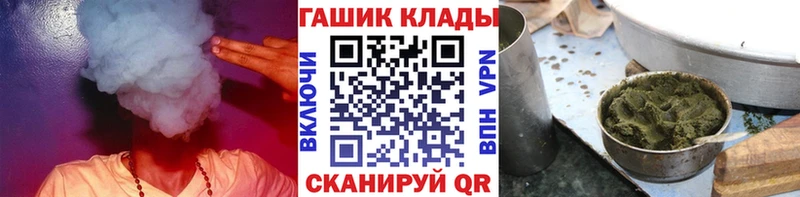 площадка как зайти как найти закладки Новороссийск Гашиш Cannabis omg ONION
