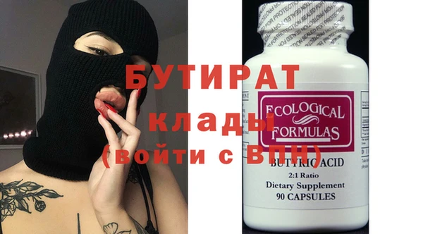 индика Волоколамск