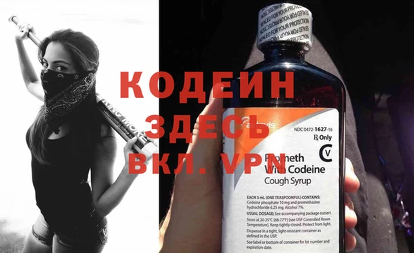твердый Володарск