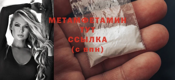 твердый Володарск