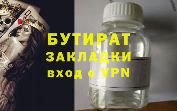 a pvp Волосово