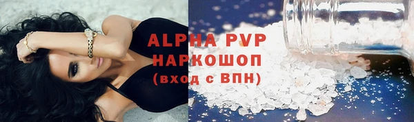 твердый Володарск