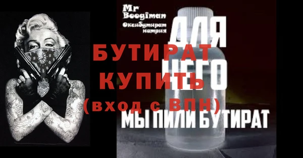 твердый Володарск