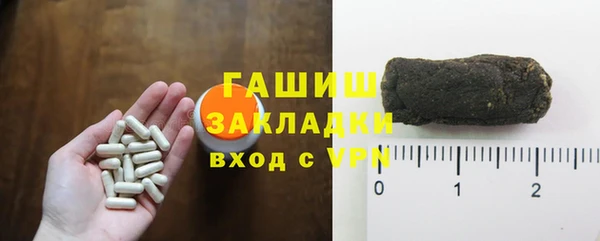 твердый Володарск