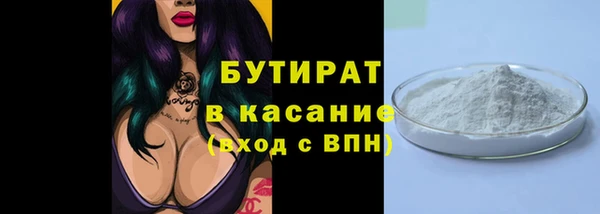 индика Волоколамск