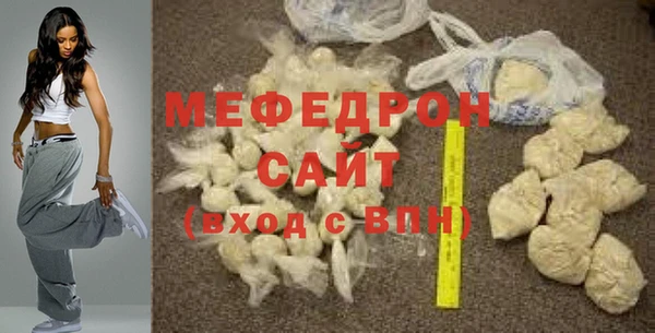 твердый Володарск