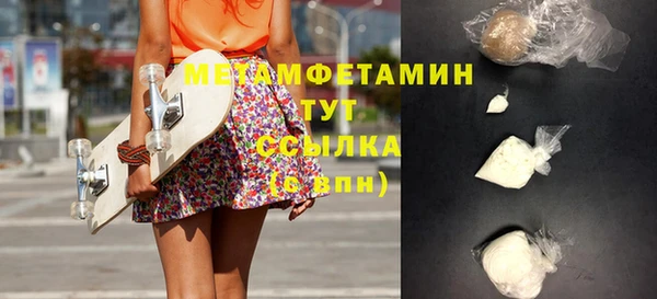 твердый Володарск