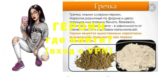 твердый Володарск