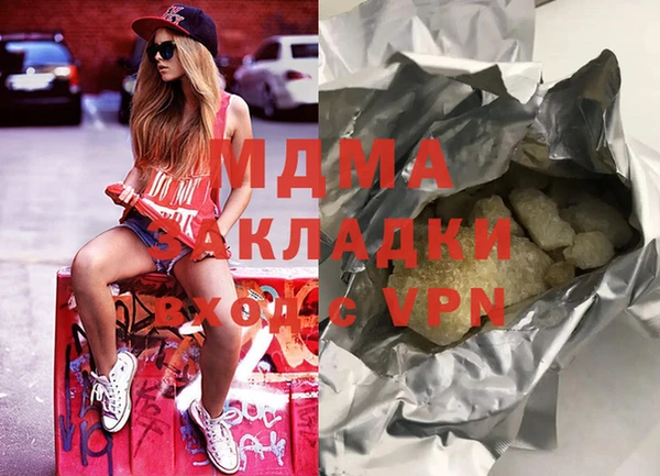 индика Волоколамск
