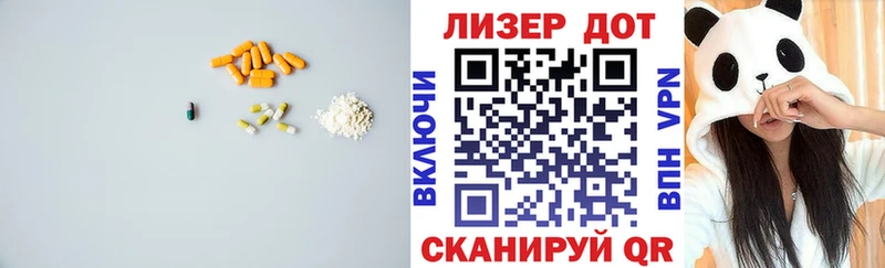 ЛСД экстази ecstasy  где купить наркоту  Новороссийск 