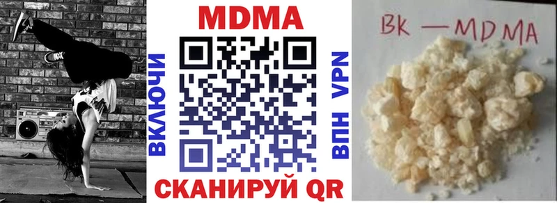 наркошоп  Новороссийск  MDMA Molly 