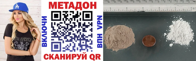 гидра как войти  Новороссийск  МЕТАДОН кристалл  купить наркоту 