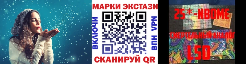 Наркотические марки 1,5мг  Новороссийск 